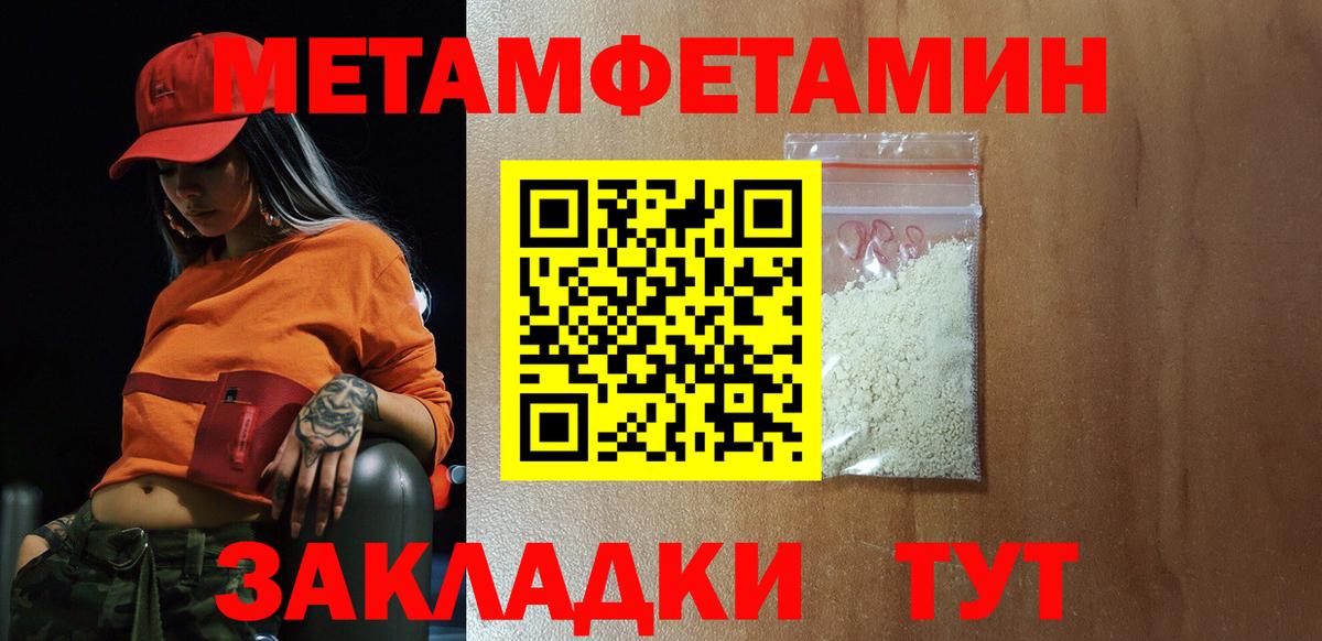 Amphetamine  Вход с VPN  Волоколамск  АМФ 97% 