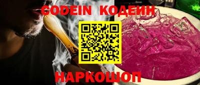 кокаин Будённовск