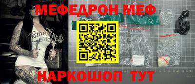 мет Бугуруслан