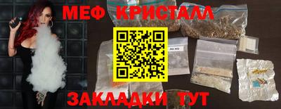 мет Бугуруслан