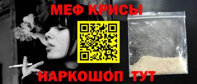 крисы Бузулук