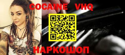 кокаин Будённовск