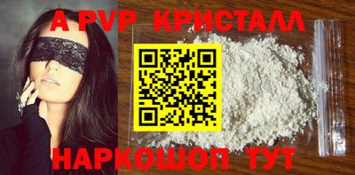 крисы Бузулук