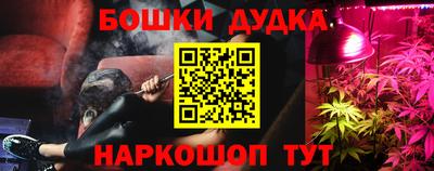 кокаин Будённовск