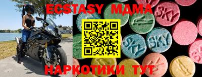 крисы Бузулук