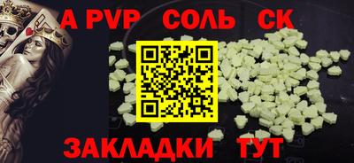 кокаин Будённовск