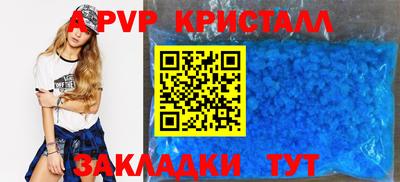 крисы Бузулук