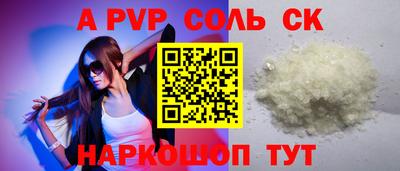 кокаин Будённовск