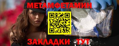 мет Бугуруслан