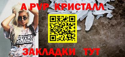 крисы Бузулук