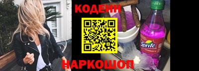 кокаин Будённовск