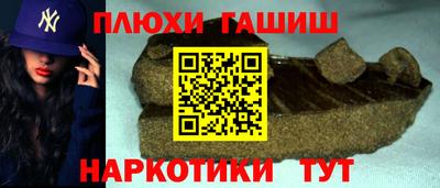 кокаин Будённовск