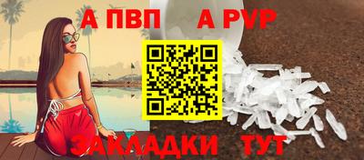 крисы Бузулук