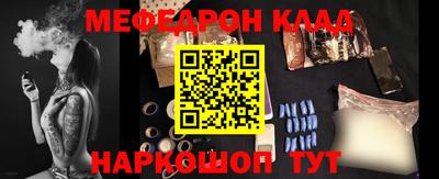 мет Бугуруслан