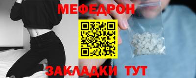 мет Бугуруслан