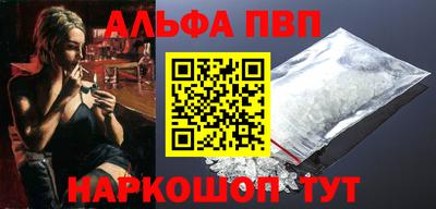кокаин Будённовск