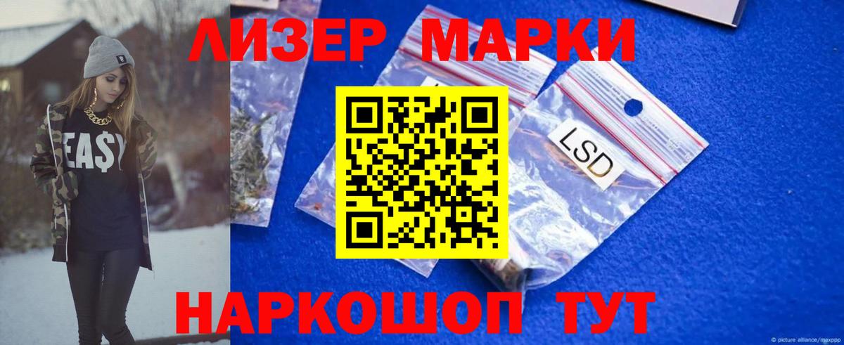 Волоколамск  LSD-25 экстази ecstasy  Вход с VPN  LSD-25 экстази  MEGA ONION  Лсд 25 экстази кислота 