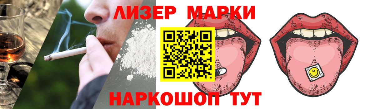 ЛСД экстази ecstasy Волоколамск