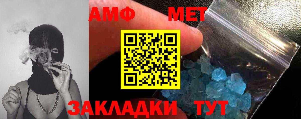 Метамфетамин Декстрометамфетамин 99.9% Волоколамск