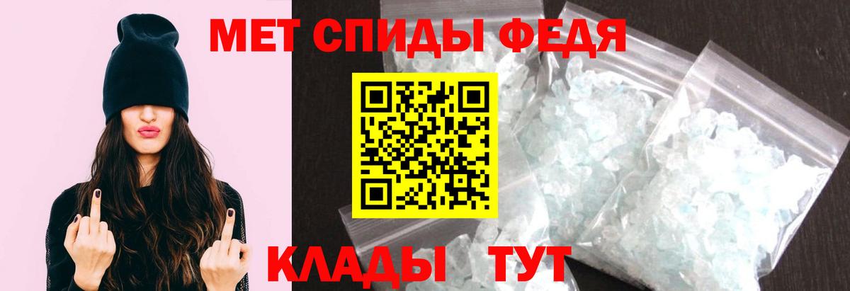 Первитин Декстрометамфетамин 99.9%  Первитин Декстрометамфетамин 99.9%  Волоколамск  Вход с VPN 