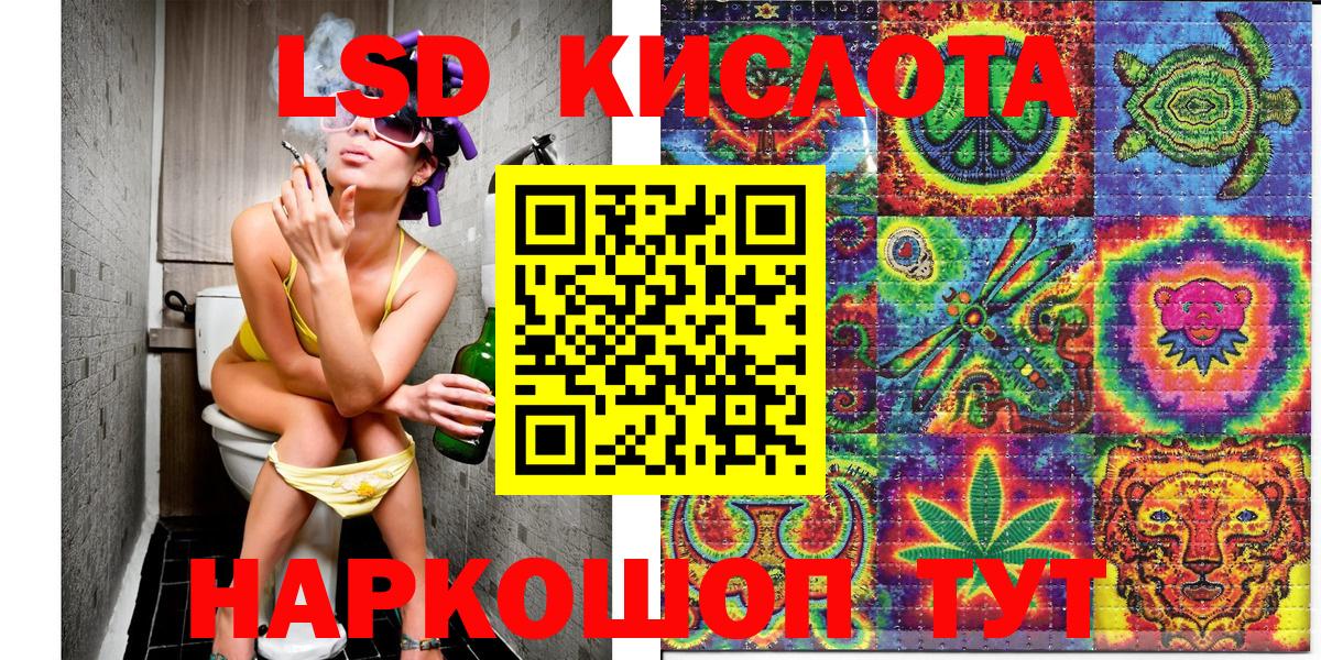 Наркотические марки 1,5мг  Вход с VPN  Марки 25I-NBOMe  Наркотические марки 1,5мг  Волоколамск 