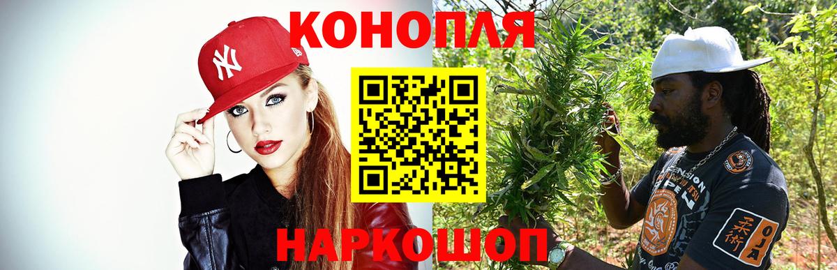 Волоколамск  Бошки марихуана индика  Шишки марихуана AK-47  Бошки марихуана сатива  Вход с VPN 