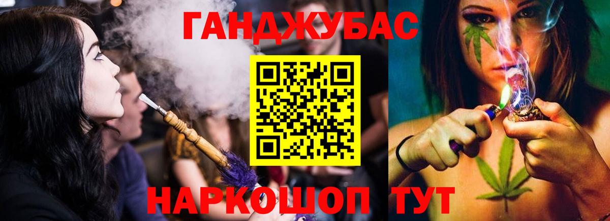 Шишки марихуана SATIVA & INDICA Волоколамск